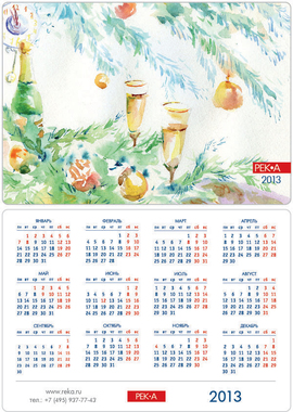 Карманный календарь РЕК.А 2013 год