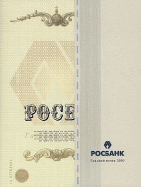 Годовой отчет РОСБАНК