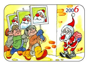 Календарь. РЕК.А «С новым годом!»