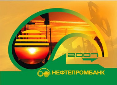 Нефтепромбанк